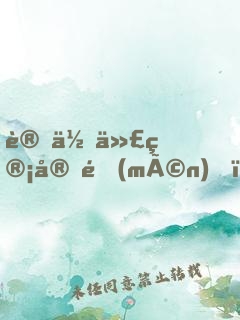 讓你代管宗門(mén)，竟然全都飛升了？